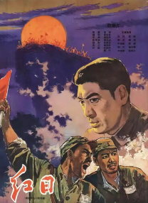 2023年三片