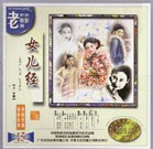 五月激情六月丁香