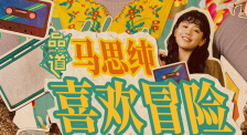香蕉国产人午夜视频在线