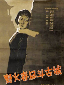 黑人操中国女人