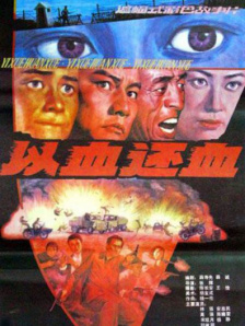 99久久国产视频