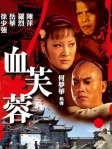 国产欧美一区二区三区免费看