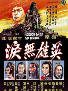 亚洲一区二区三区不卡视频