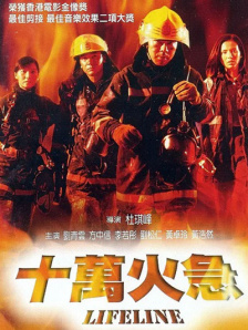 亚洲免费三级