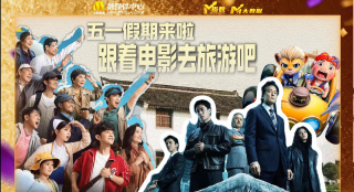 午夜精品在线免费观看
