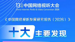 床爱