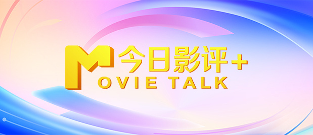 三津谷兰